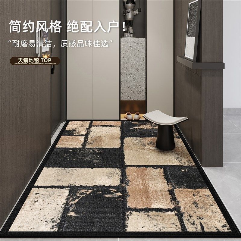 入户门地垫脚垫2025新款门垫进门高级感中古风地毯可裁剪入户垫子,居家布艺,入户地垫,淘宝优惠券,粉丝福利购,淘宝优惠卷