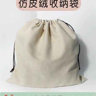 中古奢品收纳袋家居收纳袋皮绒定制布袋皮具鞋服包装袋包包防尘袋