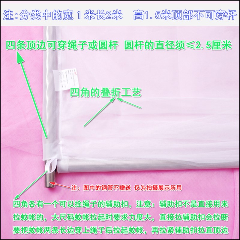 防尘布顶特加密家用单开门上下铺1m1.2m1.5m2米单双人床老式蚊帐