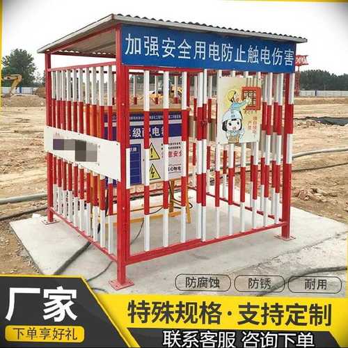 配电箱防护棚外机电柜一级防雨棚栏杆式网格式定型化金属棚木工