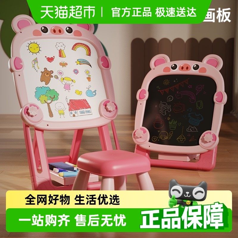 儿童画板宝宝磁性双面家用支架式小黑板玩具涂色涂鸦可擦写字白板,玩具/童车/益智/积木/模型,画板,淘宝优惠券,粉丝福利购,淘宝优惠卷