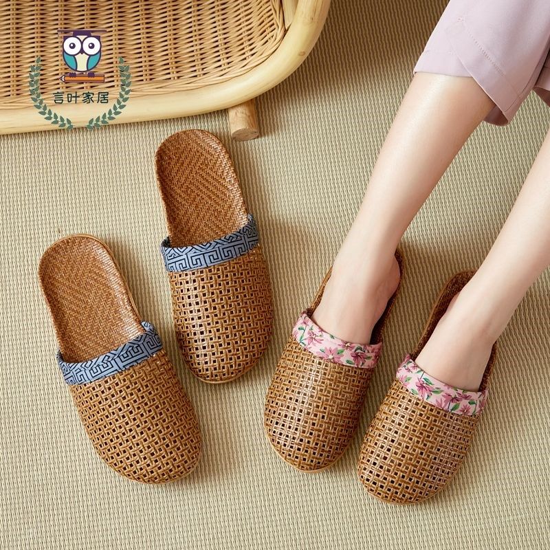 藤编情侣拖鞋防滑夏季透气地板草席编织包头居家室内防滑可外穿,居家布艺,居家亚麻拖鞋,淘宝优惠券,粉丝福利购,淘宝优惠卷