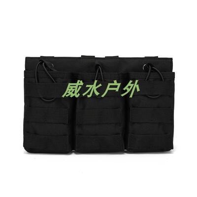 多用快拨套molle三双联包弹夹
