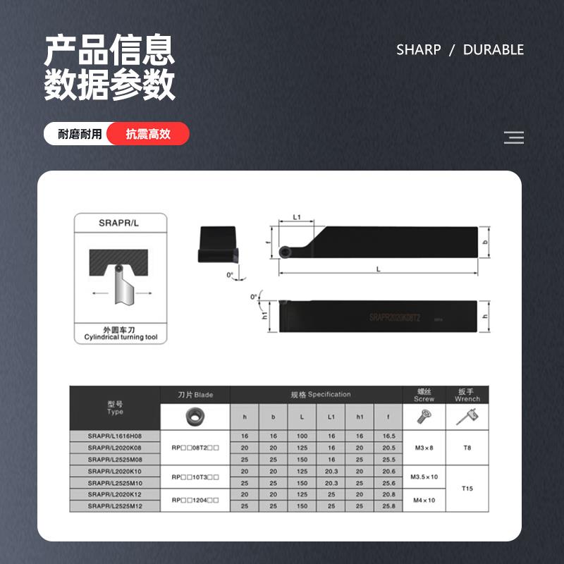 数控车刀杆SRAPR2020K08螺钉式外圆刀排倒角数控圆弧车R刀球面刀