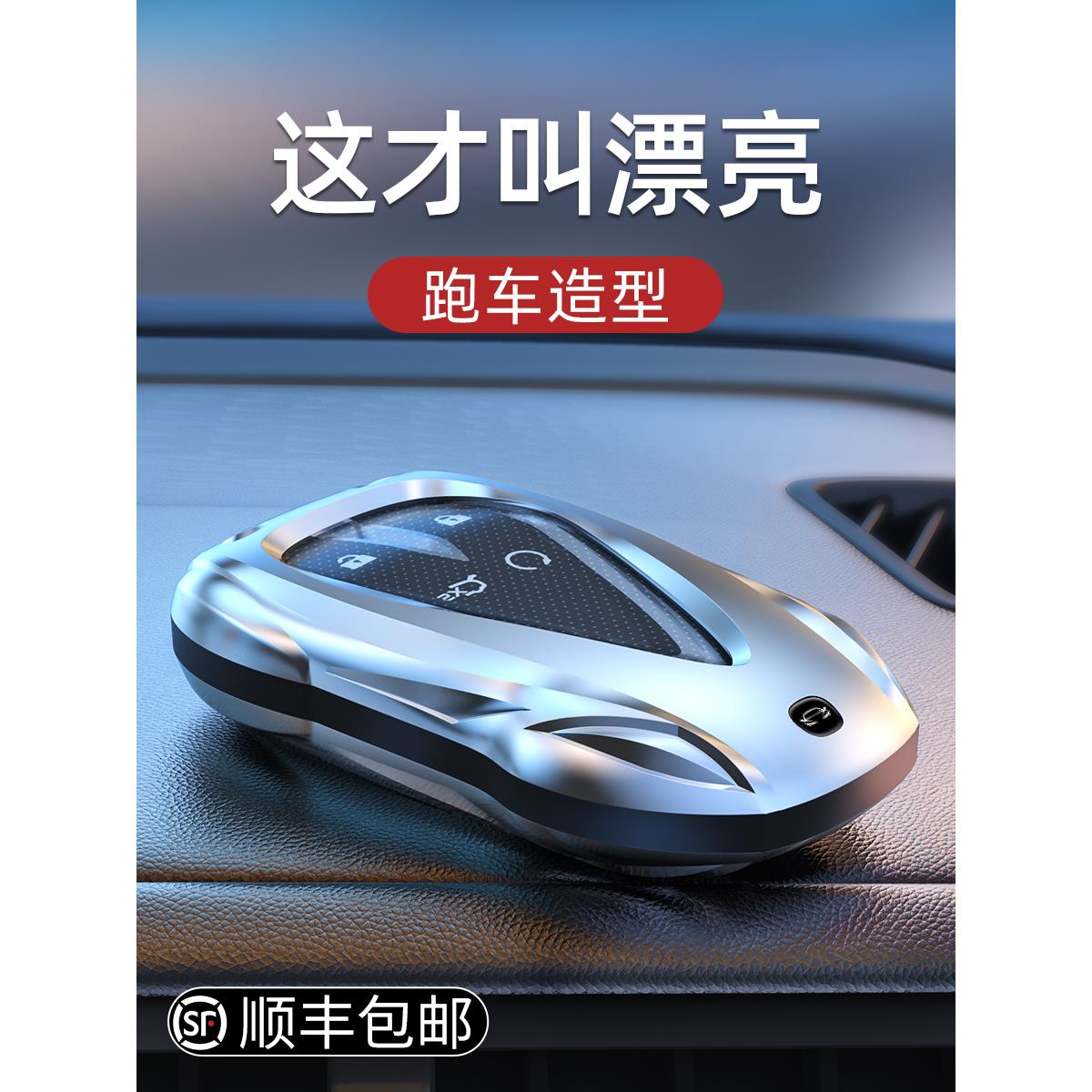 长安钥匙套CS75Plus逸动UNIV二代CS55扣CS35欧尚X5车X7男Z6适用壳