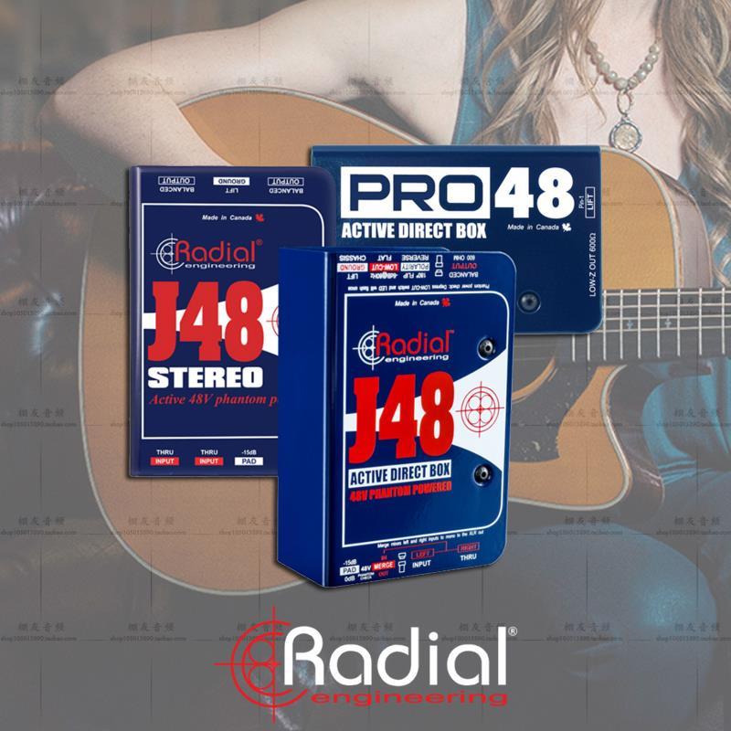 Radial ProDI ProD2 PRO48 J48 Stereo JDI 吉他贝斯键盘盒PRO DI