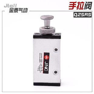 换向机械阀 推拉阀Q25R5 Q23R5 件 气动元 手动推拉式