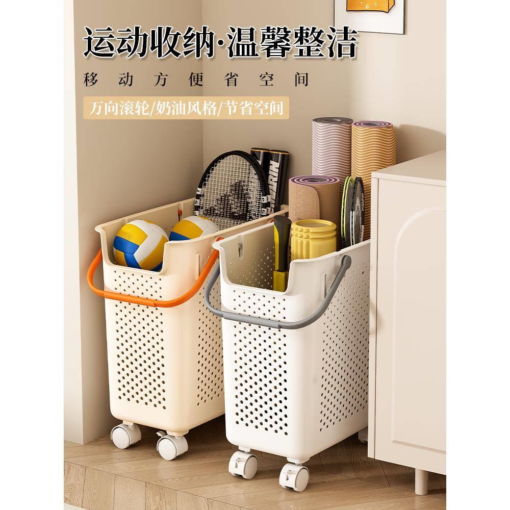 瑜伽垫收纳筐带轮健身器材置物架运动工具篮夹缝羽毛球收纳架神器