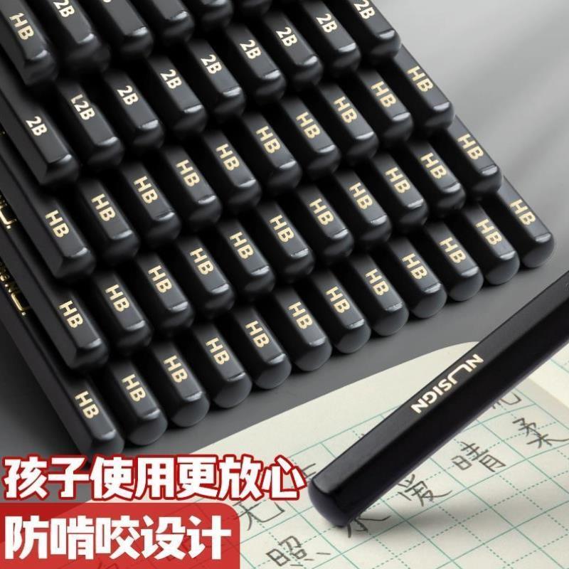 黑色铅笔2b黑木hb小学生专用一年级带橡皮擦头的2比儿童二年级幼