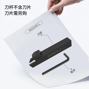 数控刀杆切刀切槽车刀杆外圆割刀M断GEHR2020 3车床刀具 车2 2525
