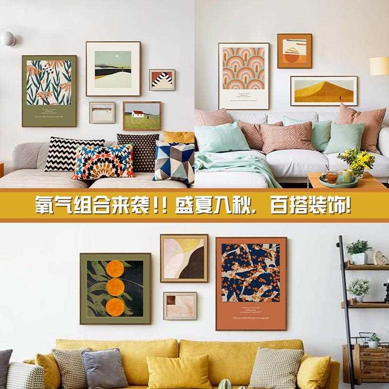 现代简约客厅组合挂画沙发背景墙北欧装饰画走廊玄关餐厅墙面壁画图片