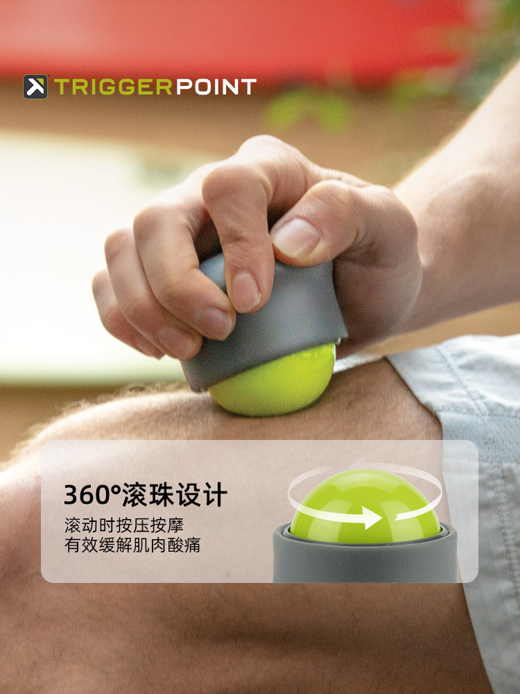 Trigger Point Massage Ball Handheld Fascia Tool - Product image 3