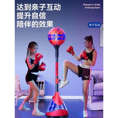 OES拳击反应球成人儿童家用室内躲闪反应训练器回弹健身速度球靶