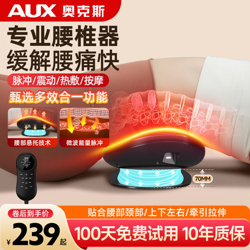 腰部按摩器缓解腰疼痛腰椎按摩仪全自动揉捏护腰肌按腰神器