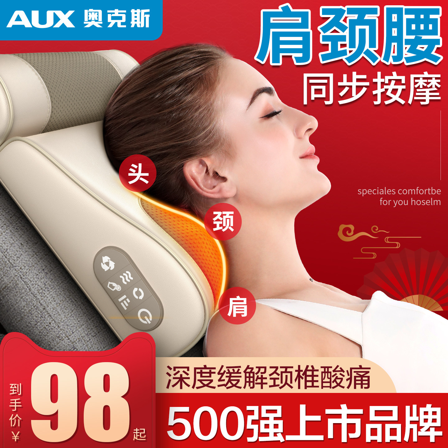 颈椎按摩器仪颈背腰部颈肩脖子全身多功能家用枕母亲节礼物