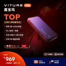 VITURE Pro魔寶塢Switch游戲優(yōu)選伴侶創(chuàng)新雙人游戲觀影適配主流AR眼鏡至高20h續(xù)航支持3D視頻播放