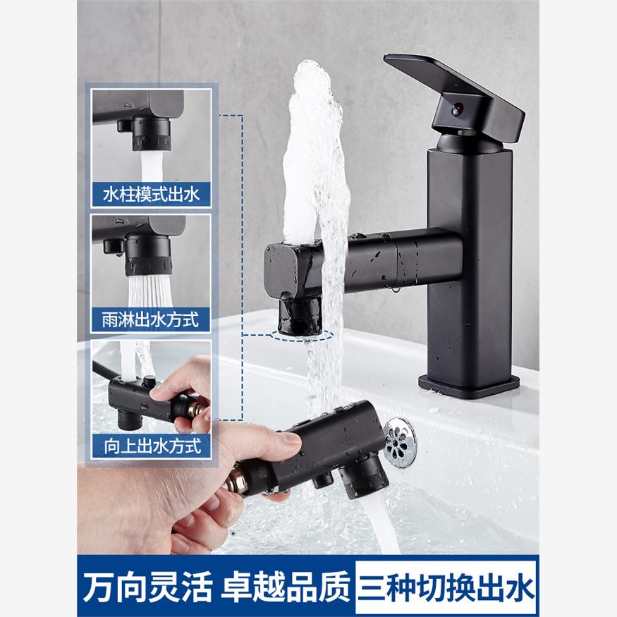 全铜抽拉水龙头面盆加高冷热水欧式铜台下台上盆仿古黑色可伸缩头