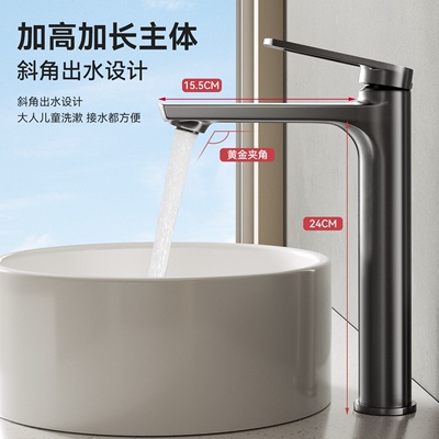 台上盆水龙头加高加长全铜冷热水卫生间洗脸盆洗手盆高款专用龙头
