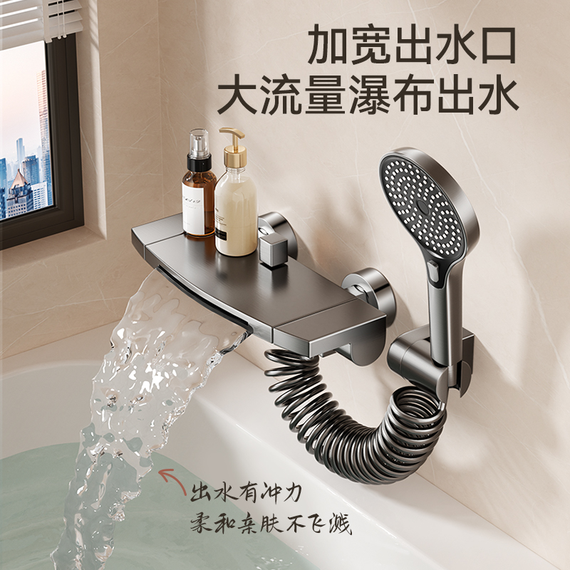 瀑布浴缸水龙头专用淋浴冷热明装全铜缸边墙出花洒套装浴室混水阀