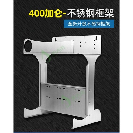 寸400/10滤瓶净水机不锈钢框架反渗透支架ro/g器挂板纯水新品组装
