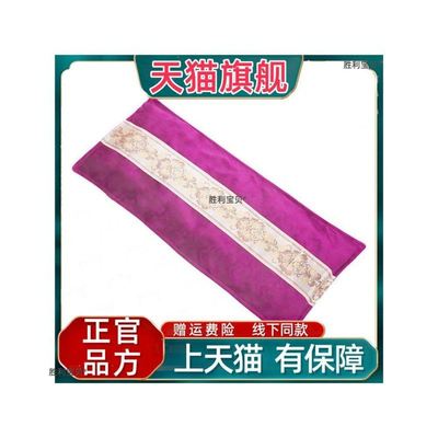 官方正品官方正品家用电加热海盐艾灸热敷包艾灸袋粗盐艾草内芯助