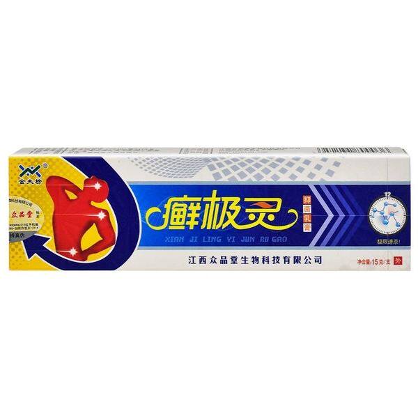 金夫榜癣极灵抑菌乳膏15g支 皮肤外用