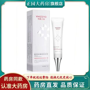 天猫正品】银华棠勿痕之悦医用硅酮疤痕凝胶15g