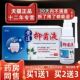 紫薇黄连牙痛宁草本喷剂成人儿童虫蛀风火牙龈痛清洁抑菌喷雾正品