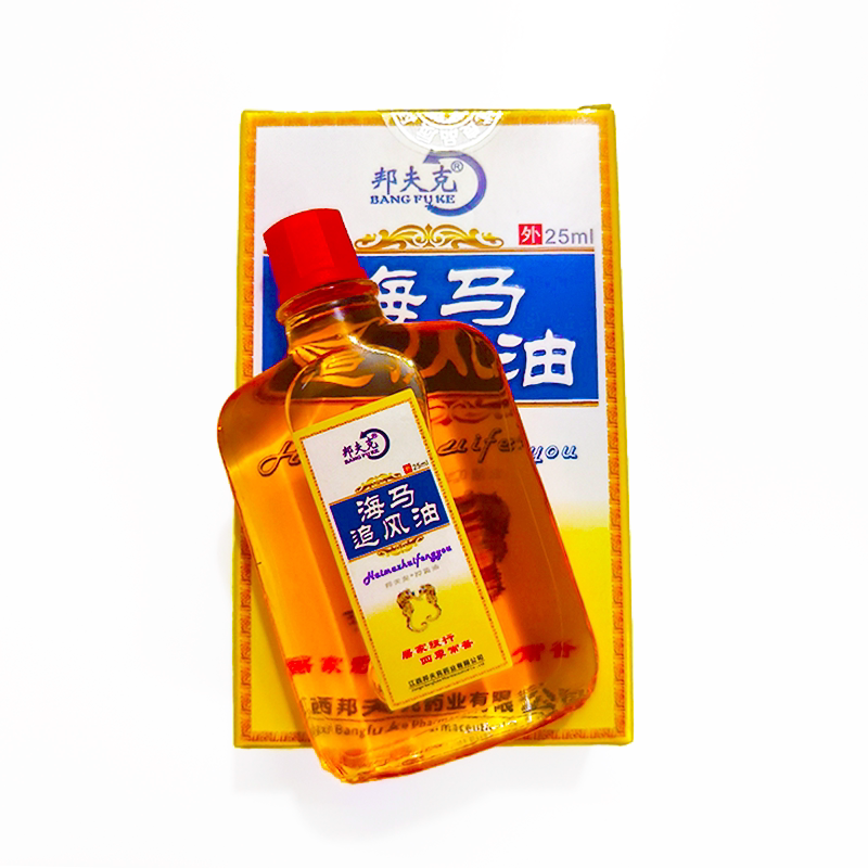 正品海马追风油活络油跌打损伤腰皮肤消毒护理（消）
