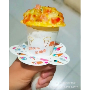 手握披萨机网红甜筒披萨机商用披萨炉披萨烤箱设备厂家全自动