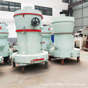 高压悬辊雷蒙磨 氧化铁磨粉机 3R1510铝矾土雷蒙磨粉机