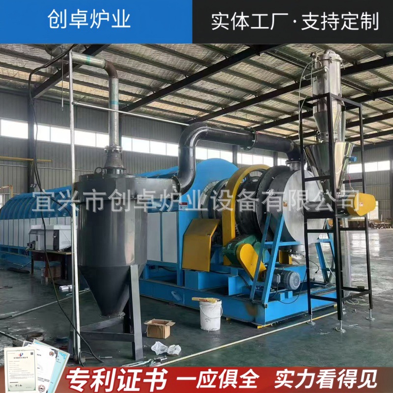 气氛回转炉 回转窑分子筛煅烧 氧化矿回转炉连续式动态焙烧回转窑