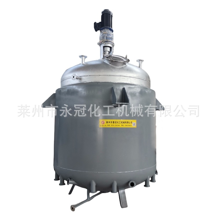 永冠不锈钢稀释釜真空稀释釜电加热反应釜自动控温稀释