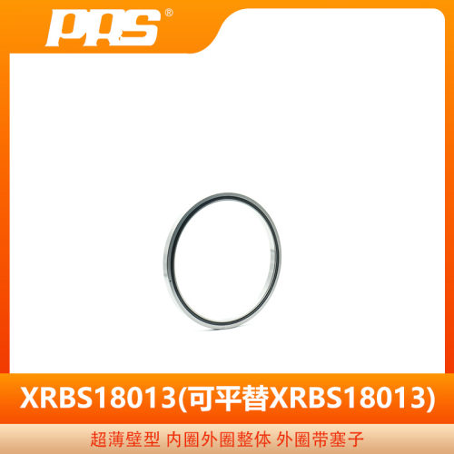 PRS生产精密交叉滚子轴承 XRBS18013 内外圈整体型超薄设计