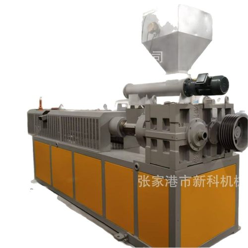 供应塑料造粒生产线，清洗线，片料造粒机（图）塑料瓶硬质塑料