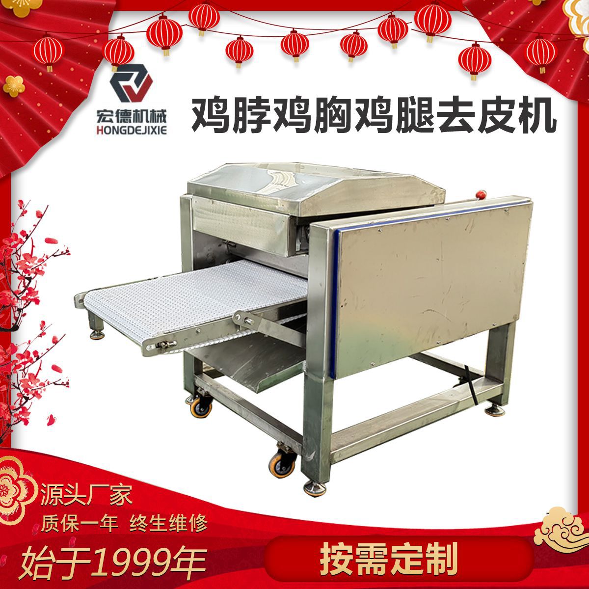 不锈钢鸡脖鸭脖去皮机全自动鸡胸肉扒皮机屠宰场连续式鸡腿剥皮机