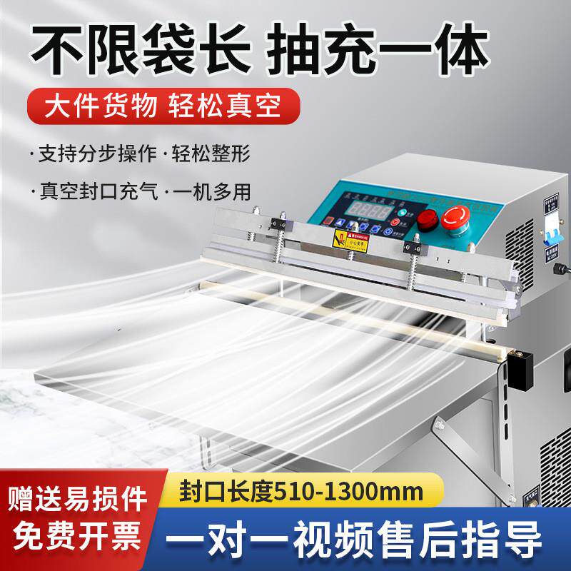 外抽式真空充气封口机小型食品干货真空机乳胶枕头真空包装机商用