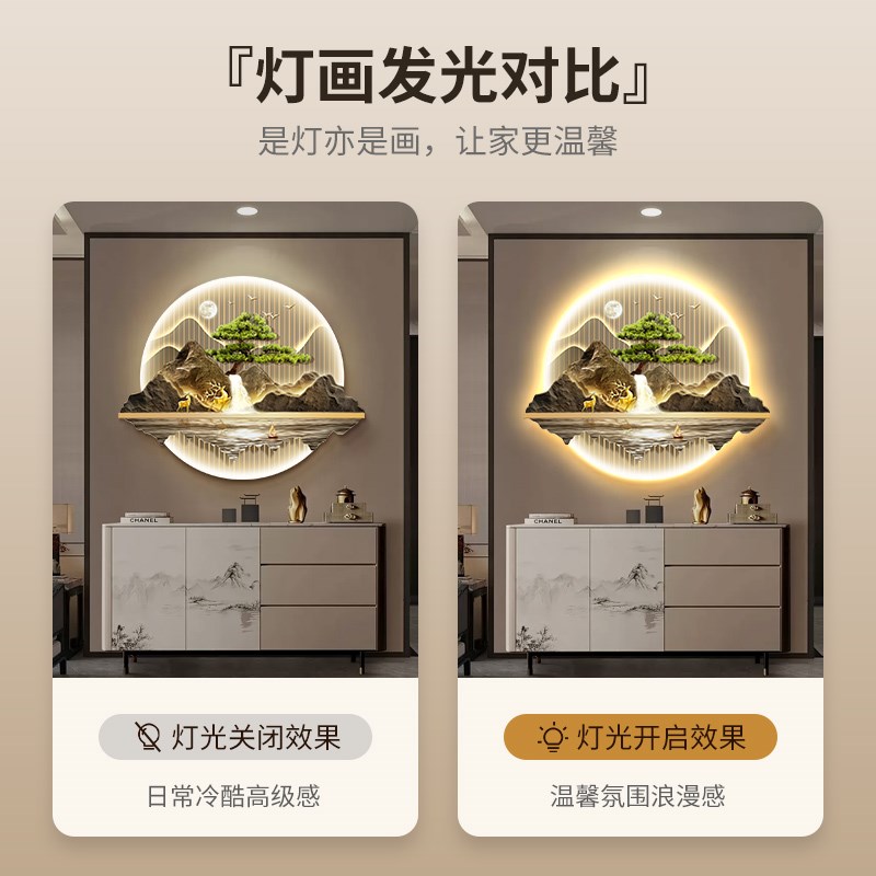 迎客松挂画新中式入户玄关装饰画流水生财山水画led灯光茶室壁画