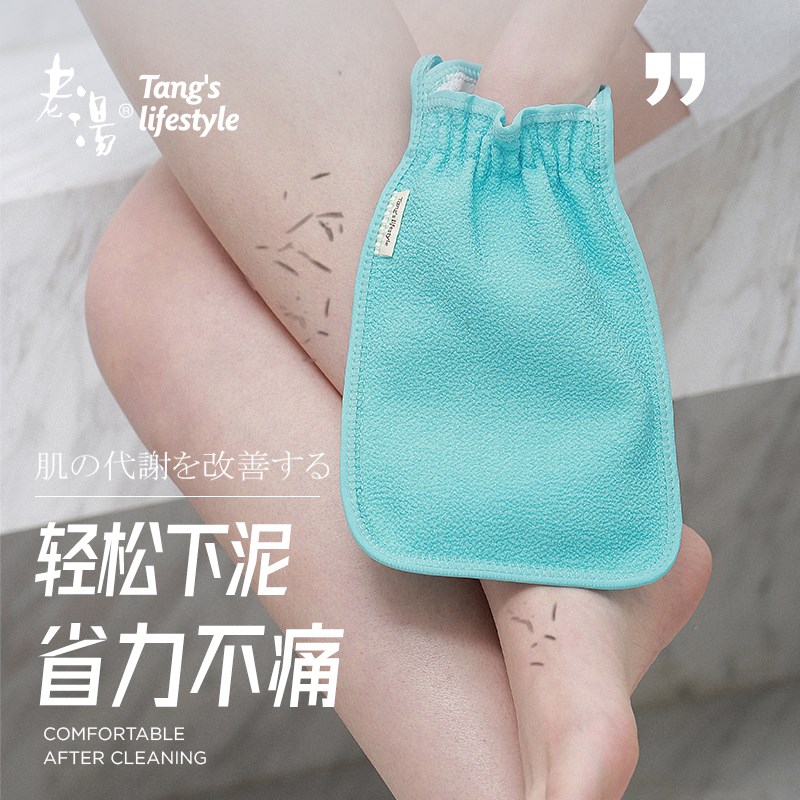 老汤搓澡中女士专用强力搓泥不伤皮肤洗澡巾后背沐浴搓澡搓泥神器