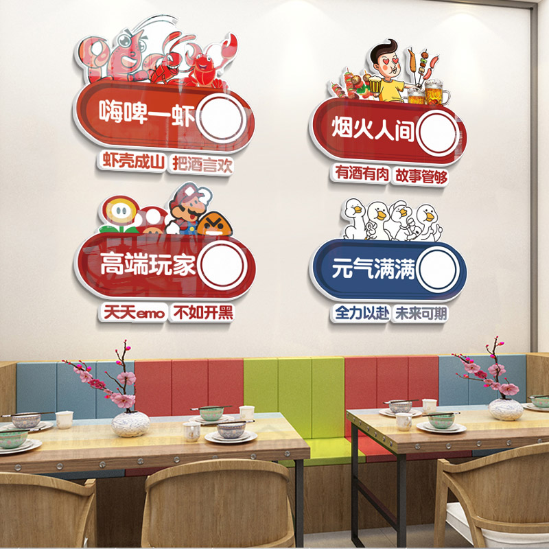 午托管班级立体布置教室装饰黑板报励志标语高中初中文化墙面贴纸