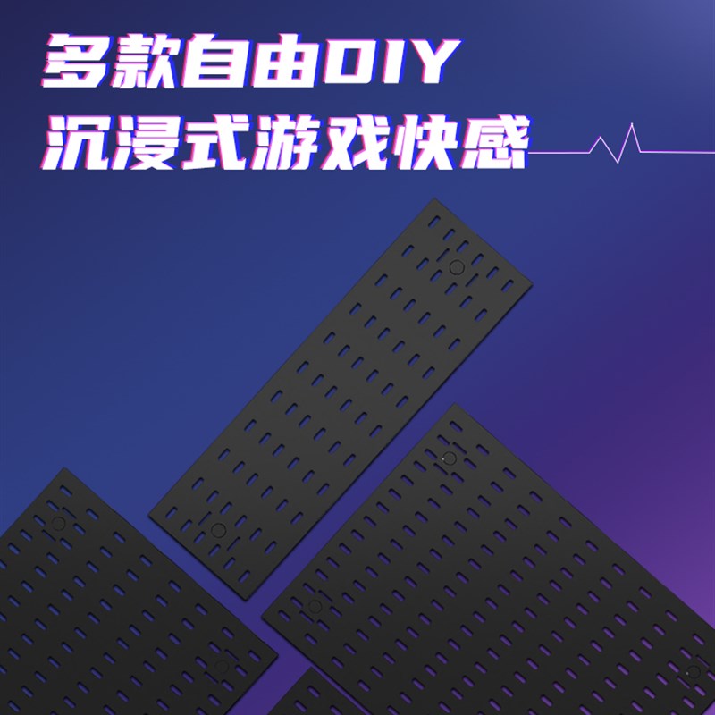 电竞房洞洞板置物架配件电竞桌免打孔墙面挂板网红收纳装饰展示架