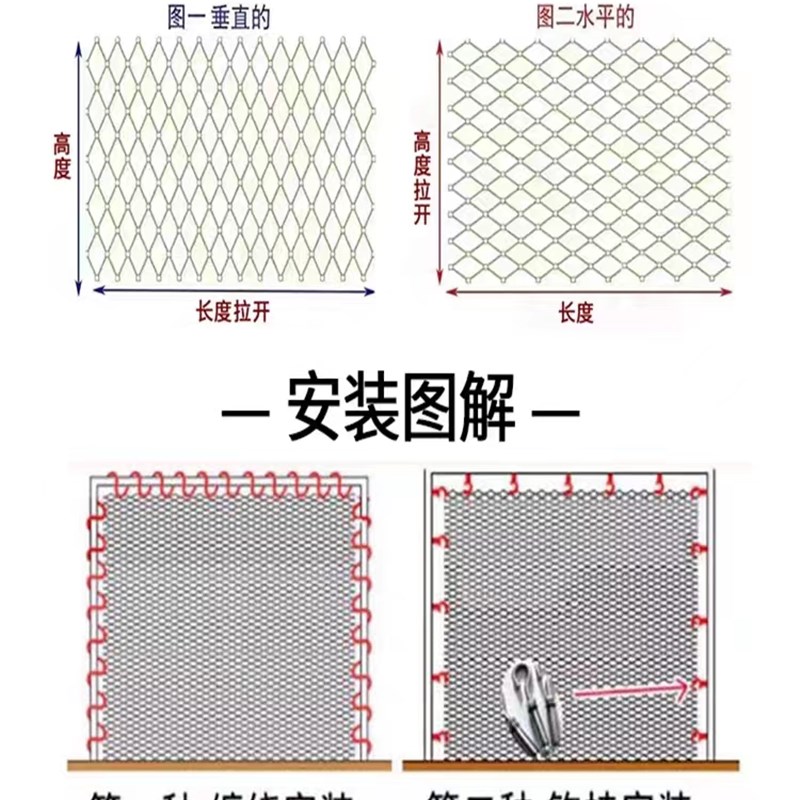 不锈钢防坠安全网动物园风景区吊桥楼梯矿用钢丝绳网装饰防护网