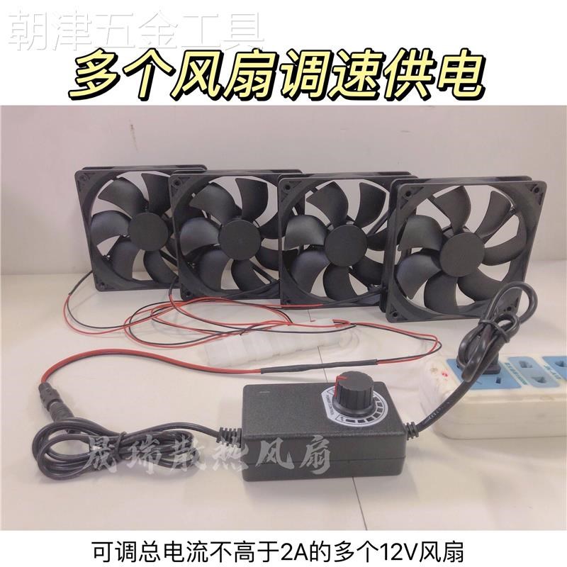 调速器变压器鼓风机烧烤炉风扇控制转速电源转换220V转3-12