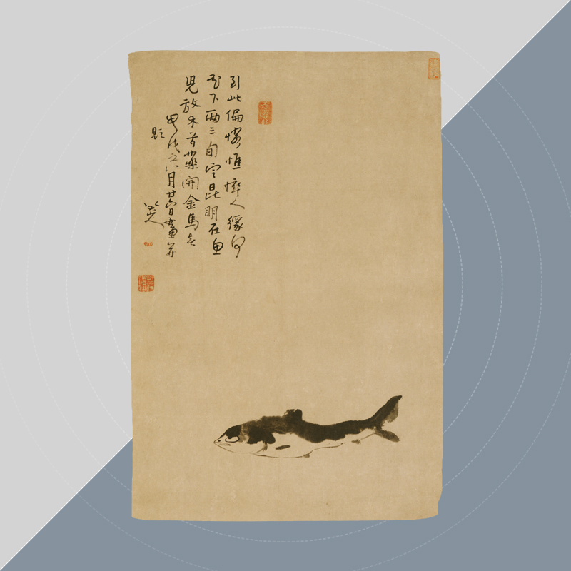 八大山人名画 国风笔记本A5布面书衣a6日记本子书皮手帐本记账本