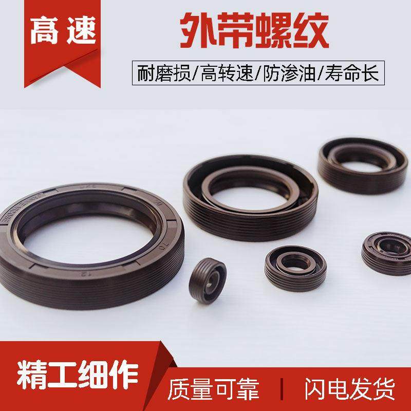 进口tc骨架油封 德国宗色UKS品牌骨架油封大全 耐磨高速旋转油封