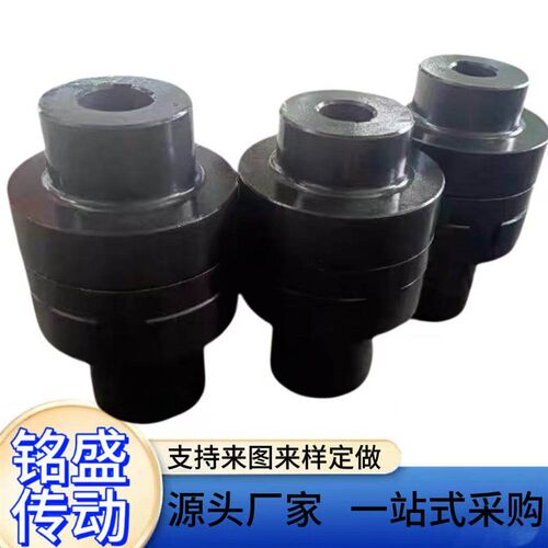 SL型十字滑块联轴器对轮大扭矩弹性块联轴器弹性缓冲块包邮