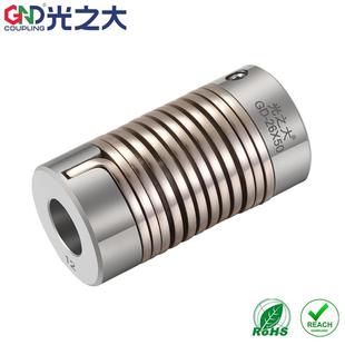 器GD步进电机微型电机膜片梅花波纹管弹性连接器 弹簧联轴器编码