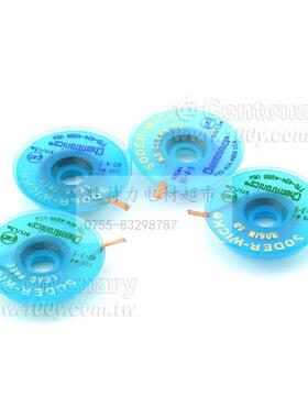 80-2-5 SODER-WICK原装SW-18045吸锡线 SW18025 18035 -3-5 -4-5