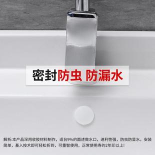 洗脸盆溢水口密封塞洗手池盆侧边孔塞子浴室柜水池满水口圆密封盖