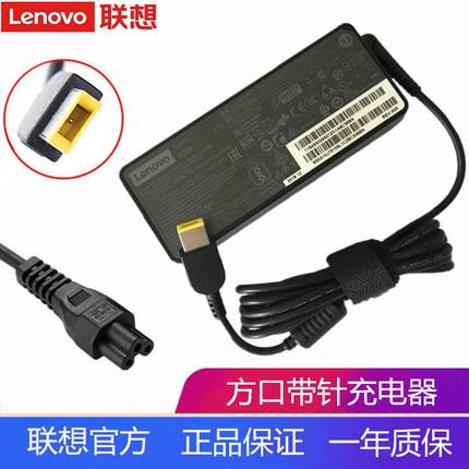 联想原装方口充电器S1 S2 S3 YOGA E431 E470 E531X240 X250 X270